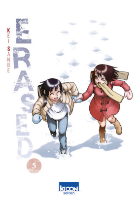 Erased Tome 5