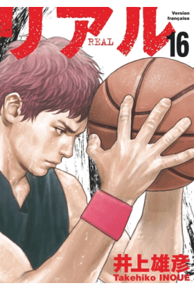 Real Tome 16