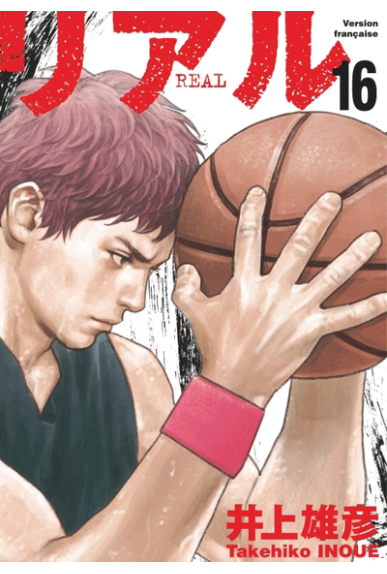Real Tome 16 Real Tome 16