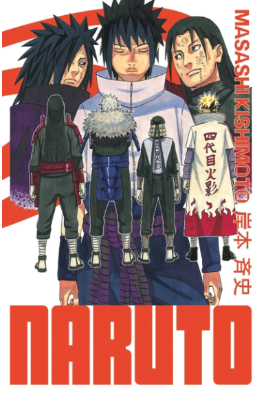 Naruto édition Hokage Tome 33