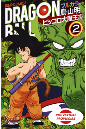 Dragon Ball Full Color : Le...