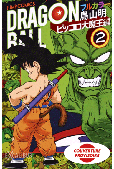 Dragon Ball Full Color : Le...