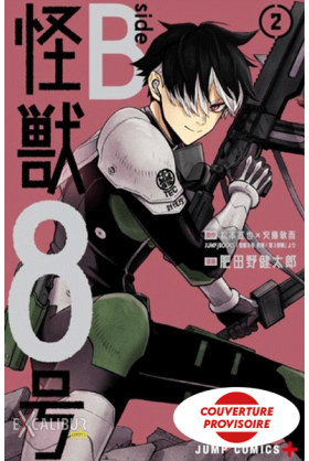 Kaiju N°8 Side B Tome 2