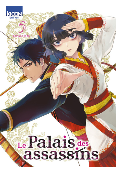 Le Palais Des Assassins Tome 5 Le Palais Des Assassins Tome 5