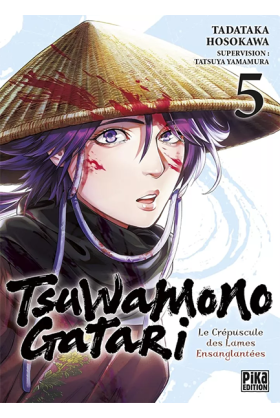 Tsuwamonogatari Tome 5