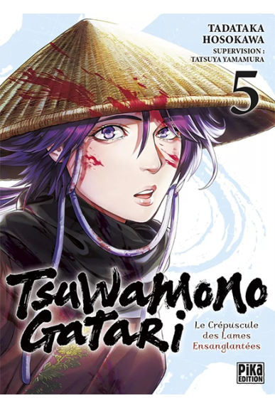 Tsuwamonogatari Tome 5 Tsuwamonogatari Tome 5