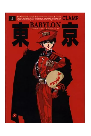 Tokyo Babylon Tome 1 Tokyo Babylon Tome 1