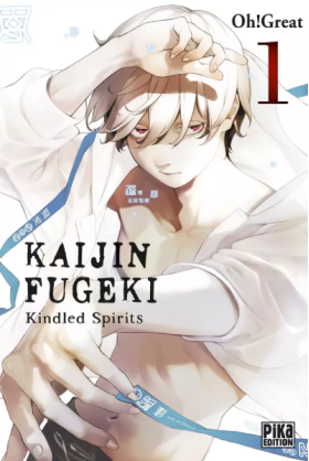 Kaijin Fugeki - Kindled...