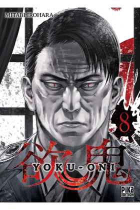 Yoku-Oni Tome 8 Excalibur Manga Pika