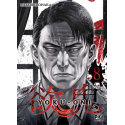 Yoku-Oni Tome 8 Excalibur Manga Pika