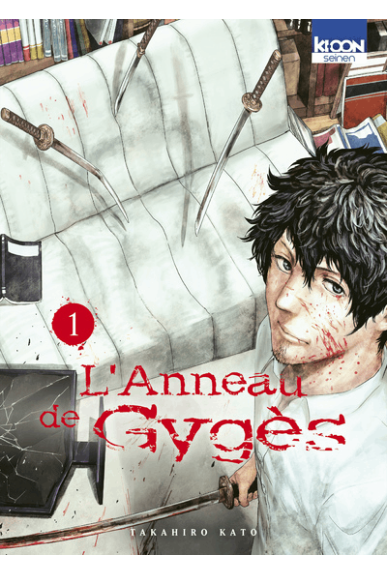 L'Anneau De Gyges Tome 1 L'Anneau De Gyges Tome 1