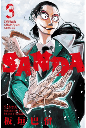 Sanda Tome 3