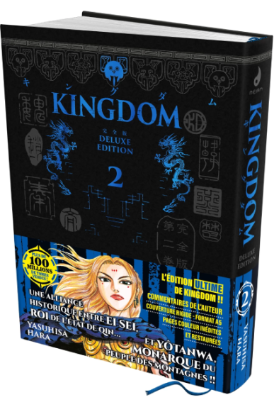 Kingdom Deluxe Edition Tome 2
