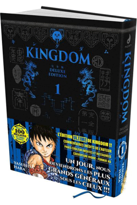 Kingdom Deluxe Edition Tome 1