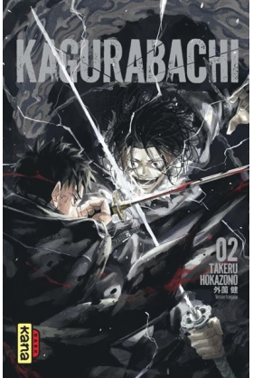 Kagurabachi Tome 2