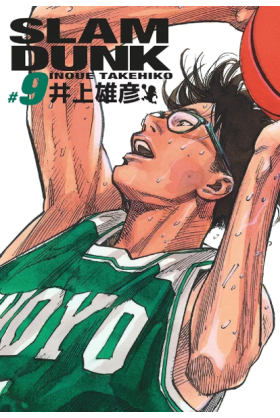 Slam Dunk Deluxe Tome 9