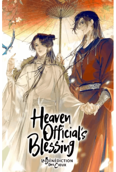 Heaven official's blessing... Heaven official's blessing...