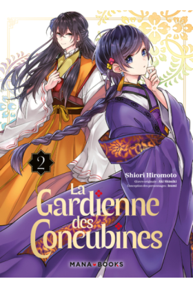 La Gardienne Des Concubines...