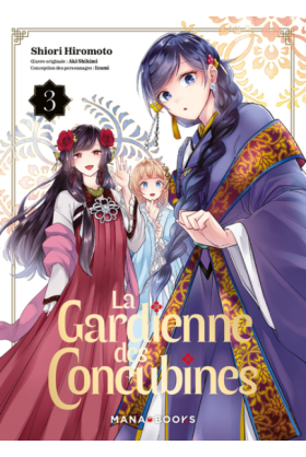 La Gardienne Des Concubines...