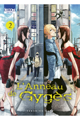 L'Anneau De Gyges Tome 2
