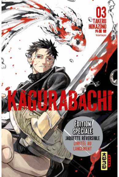 Kagurabachi Tome 3 édition... Kagurabachi Tome 3 édition...