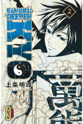 Samurai Deeper Kyo Tome 2...