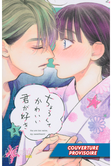 You Are So Cute Tome 3 You Are So Cute Tome 3