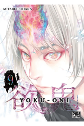 Yoku-Oni Tome 9