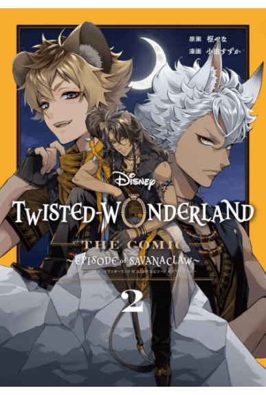 Twisted Wonderland - La...