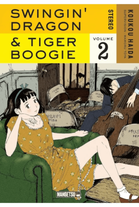Swingin' Dragon & Tiger...