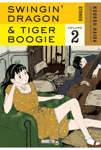 Swingin' Dragon & Tiger... Swingin' Dragon & Tiger...