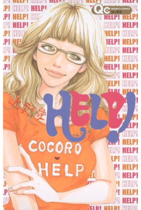 HELP!