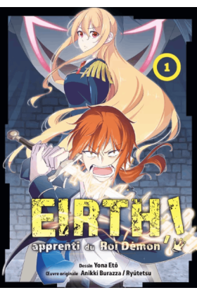 Eirth Tome 1
