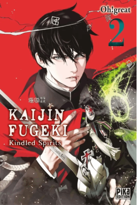 Kaijin Fugeki - Kindled...