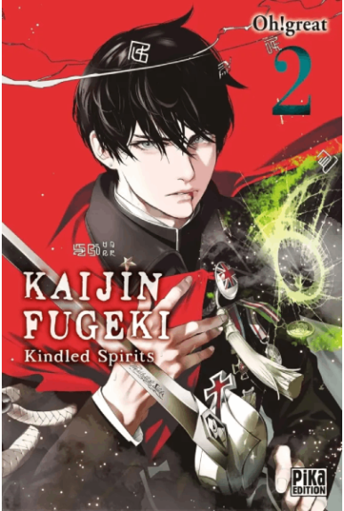 Kaijin Fugeki - Kindled... Kaijin Fugeki - Kindled...