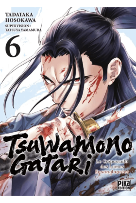 Tsuwamonogatari Tome 6