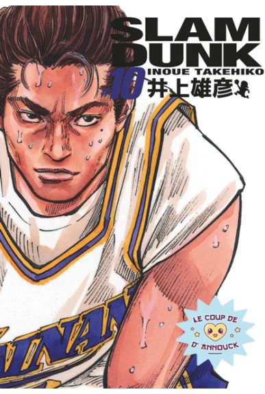 Slam Dunk Deluxe Tome 10 Slam Dunk Deluxe Tome 10