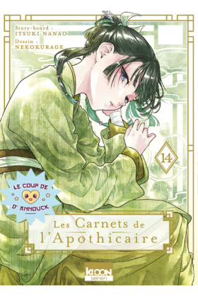 Les Carnets de...