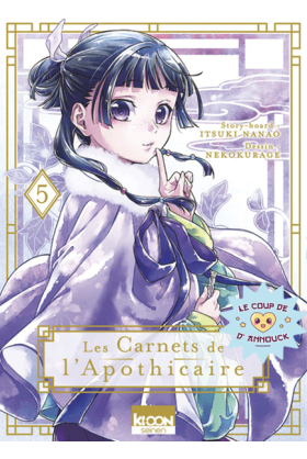 Les Carnets de...