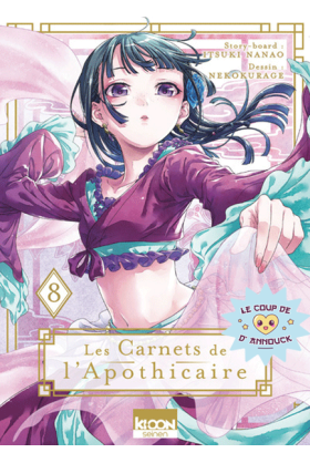 Les Carnets de...