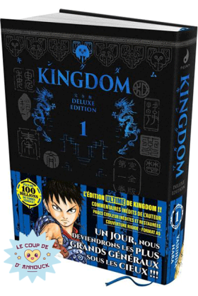Kingdom Deluxe Edition Tome 1