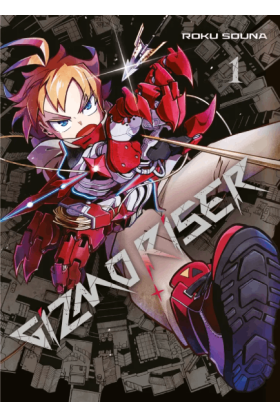 Gizmo Riser Tome 1