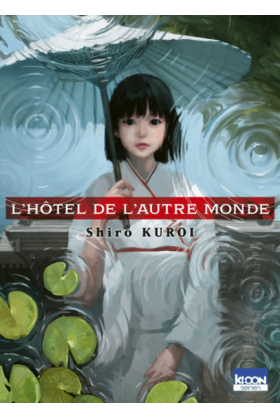 L'Hotel De L'Autre Monde