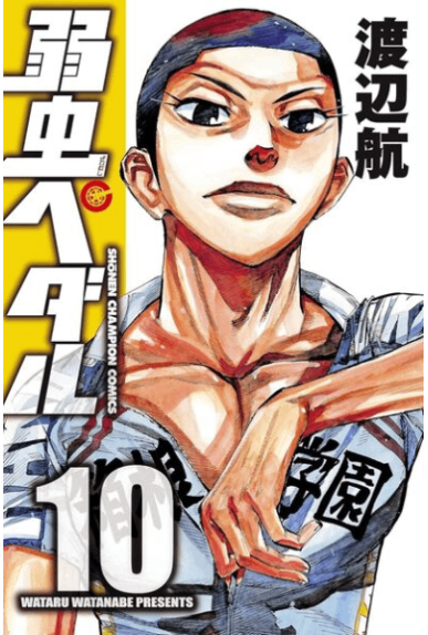 En Selle, Sakamichi Tome 10 En Selle, Sakamichi Tome 10