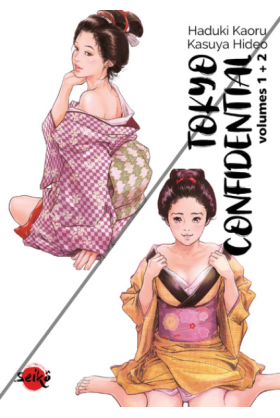 Pack Découverte Hentai :...