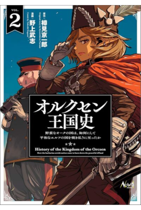 Orcsen Tome 2