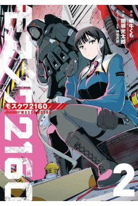 Moscow 2160 Tome 2