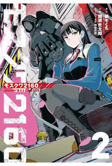 Moscow 2160 Tome 2 Moscow 2160 Tome 2