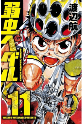 En Selle, Sakamichi Tome 11