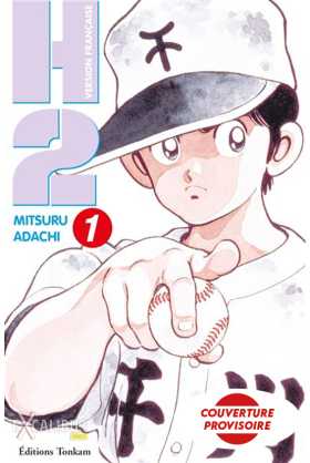 H2 Perfect Edition Tome 1